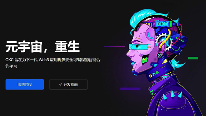 强制清算保护
